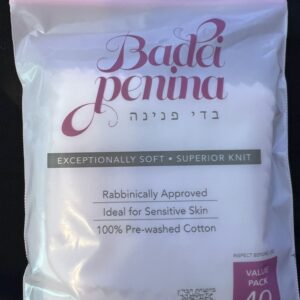 Exceptionally Soft Badei Penina 40 Exceptionally Soft Bedikah Cloths