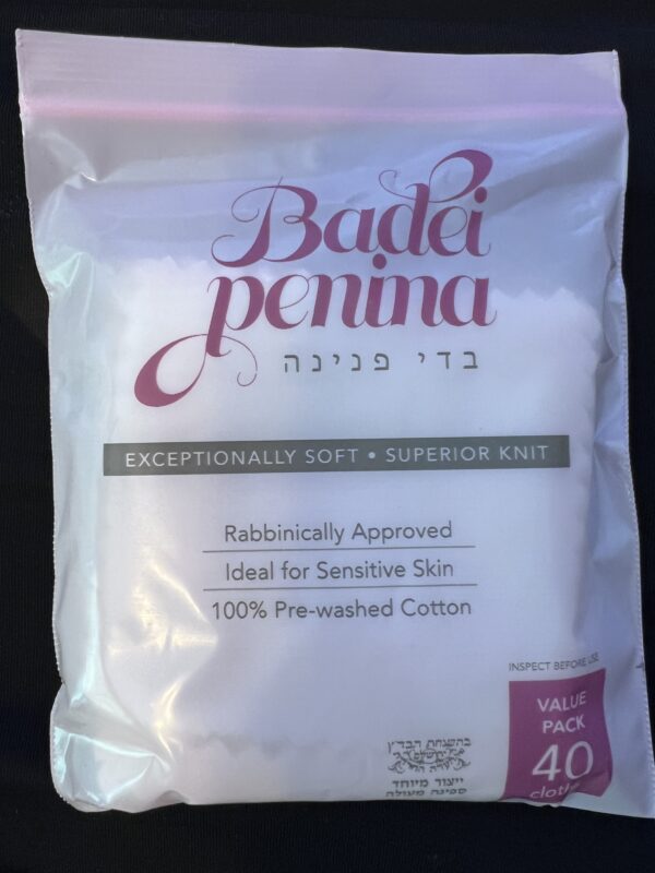 Exceptionally Soft Badei Penina 40 Exceptionally Soft Bedikah Cloths