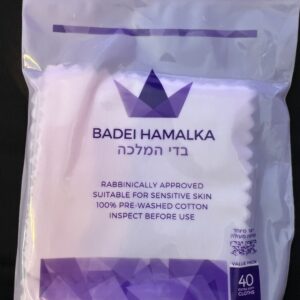 Soft Badei Hamalka