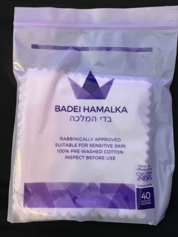 Soft Badei Hamalka