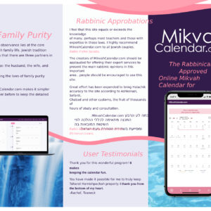 Shop Mikvah Calendar Brochure