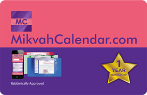 1 Year Wholesale Mikvah Calendar Gift Card