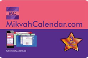 3 Year Wholesale Mikvah Calendar Gift Card